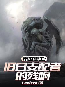 我重生成了一位美女