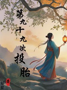 第九十九次离开你全集
