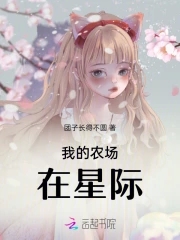 我的农场怎么下