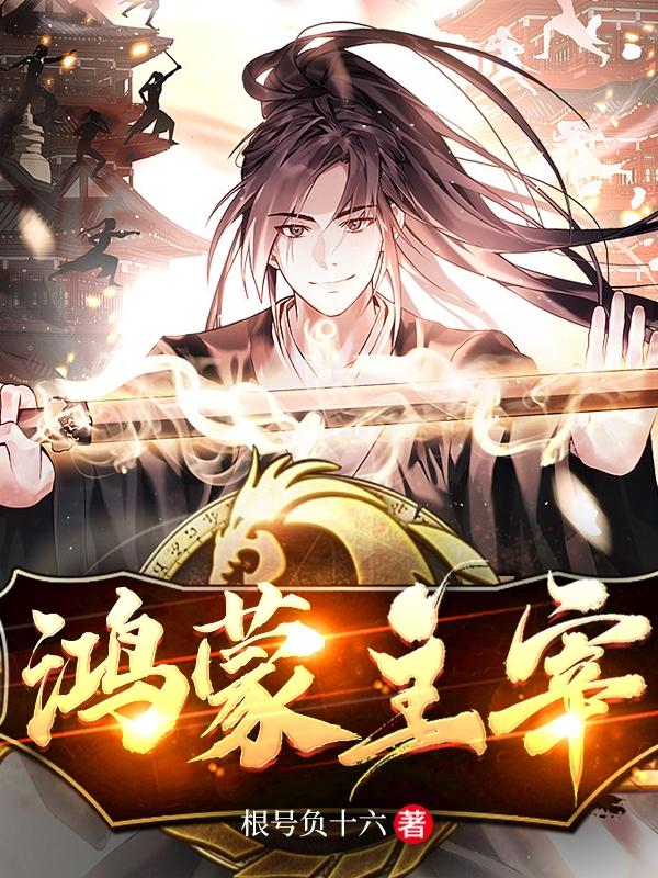 鸿蒙主题古风视频
